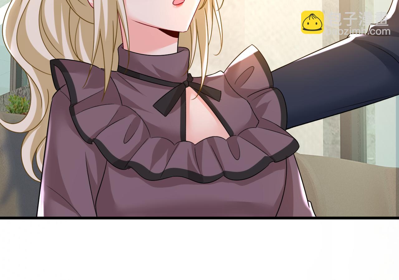 總裁在上 - 第530話 怕我吃了你(1/3) - 2