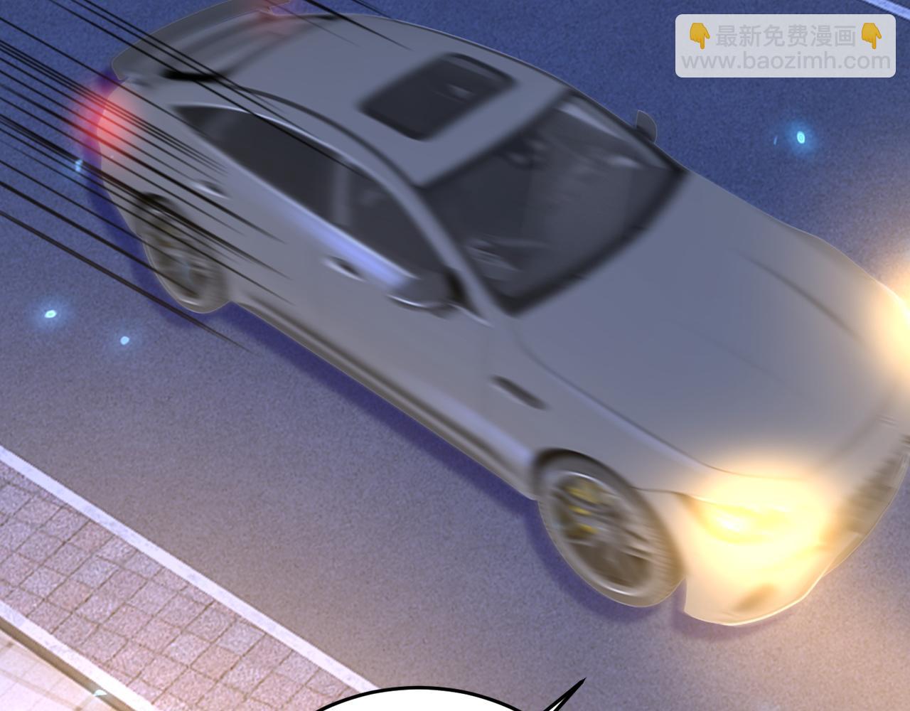 總裁在上 - 第530話 怕我吃了你(1/3) - 2