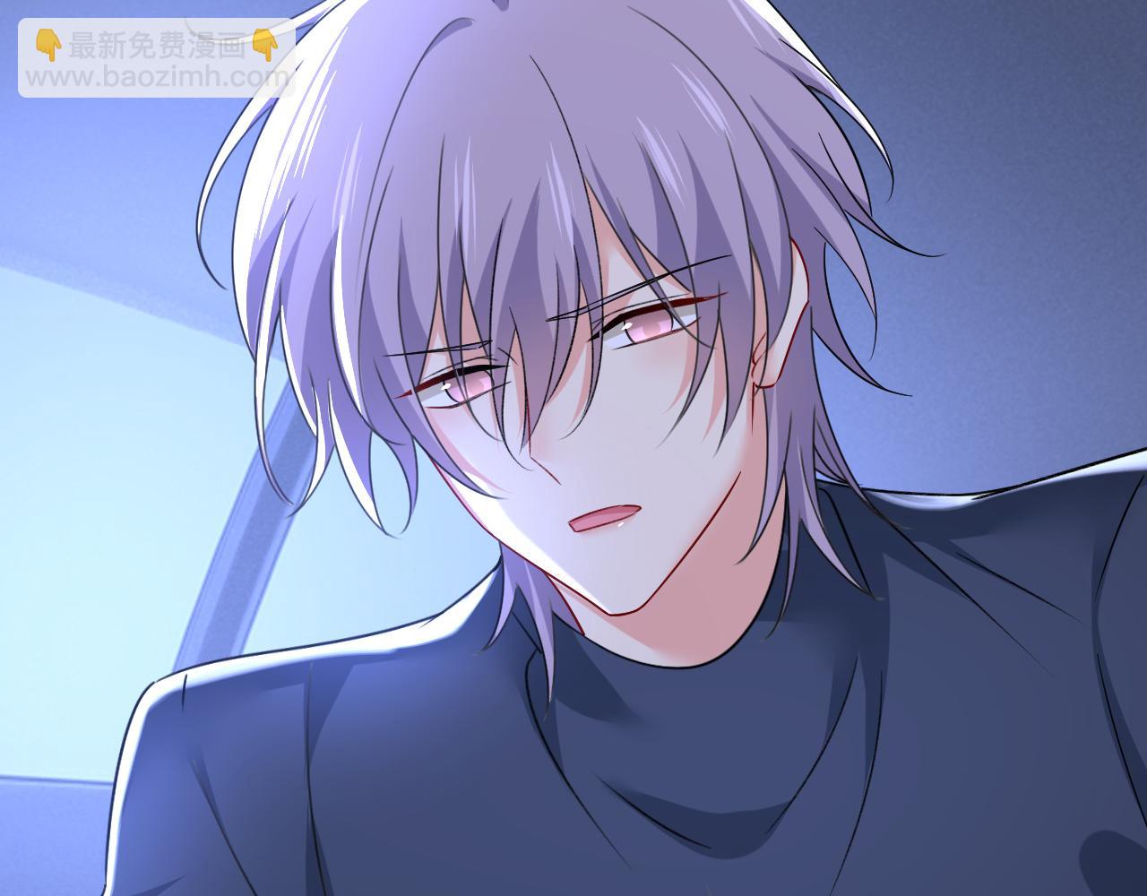 總裁在上 - 第530話 怕我吃了你(1/3) - 2