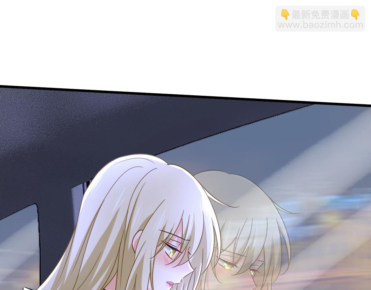 總裁在上 - 第530話 怕我吃了你(1/3) - 8