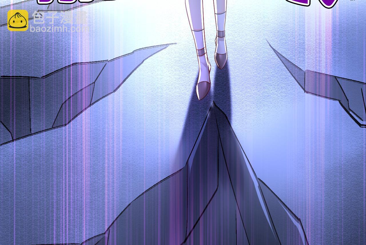 總裁在上 - 第530話 怕我吃了你(2/3) - 6