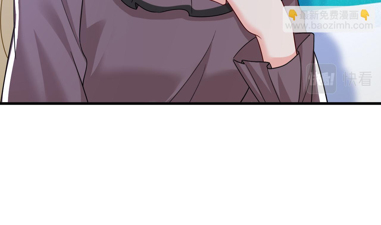 總裁在上 - 第532話 宮歐自殘過？(3/3) - 1