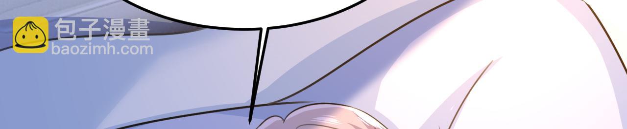 總裁在上 - 第532話 宮歐自殘過？(1/3) - 2