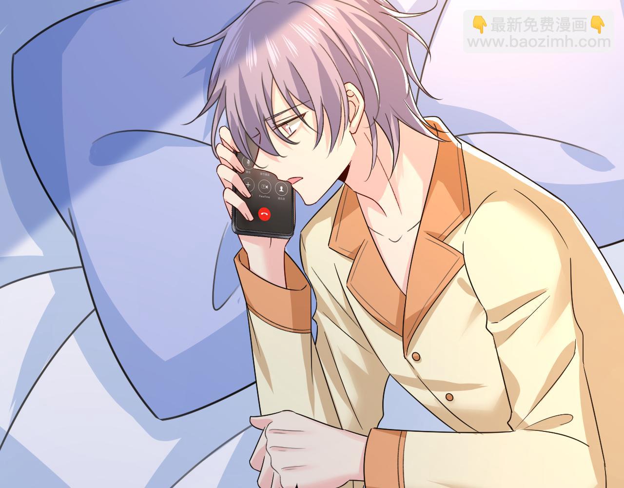 總裁在上 - 第532話 宮歐自殘過？(1/3) - 3