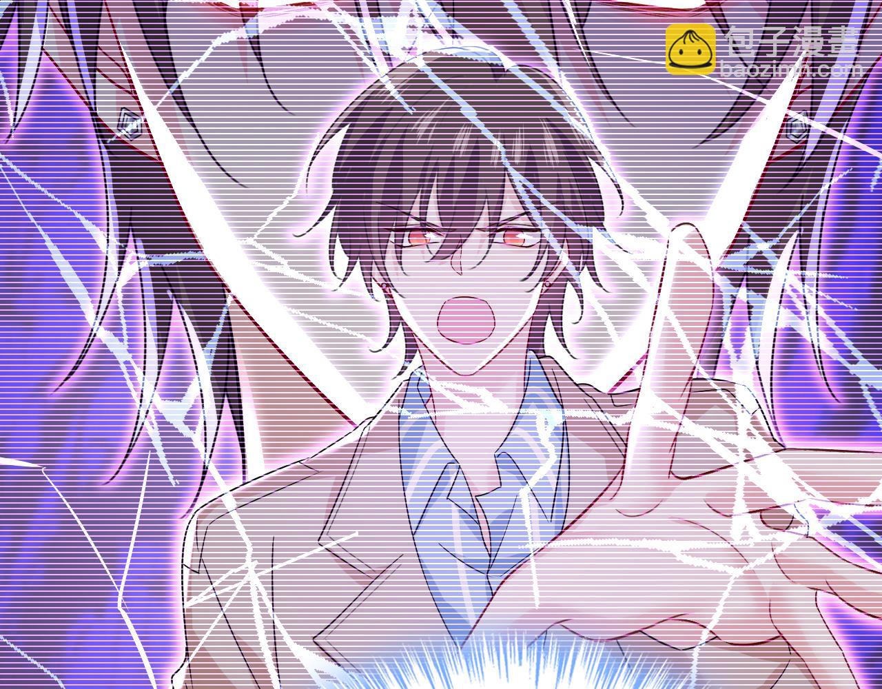 總裁在上 - 第532話 宮歐自殘過？(1/3) - 1