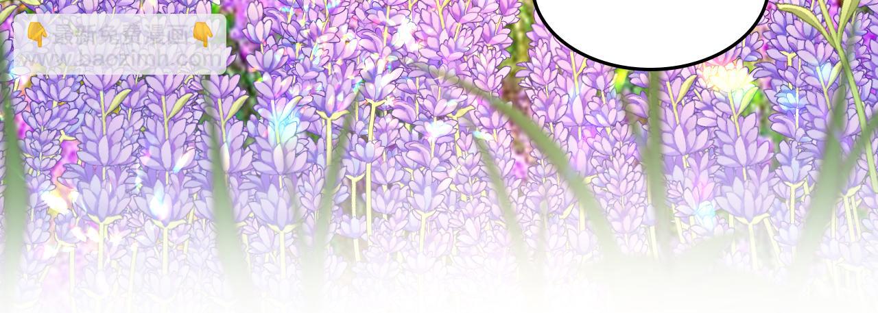 總裁在上 - 第532話 宮歐自殘過？(1/3) - 2