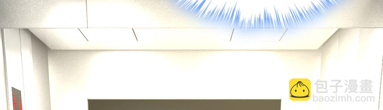 總裁在上 - 第532話 宮歐自殘過？(2/3) - 7