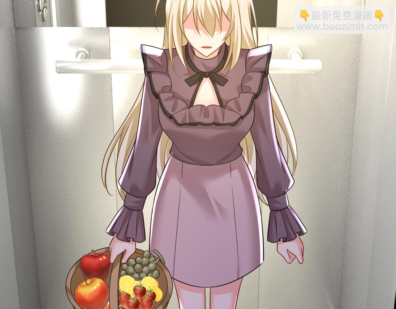 總裁在上 - 第532話 宮歐自殘過？(2/3) - 1