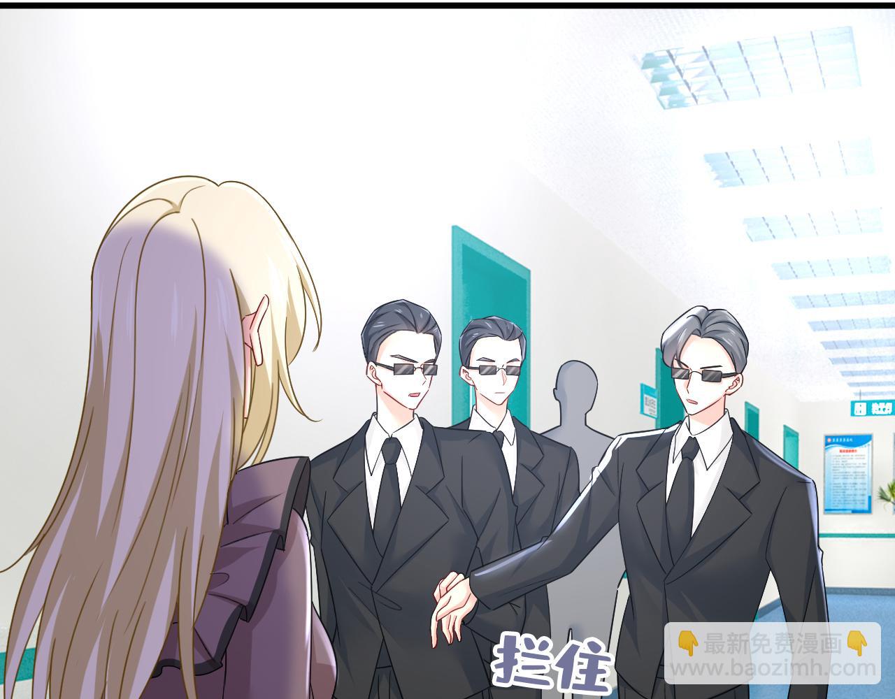 總裁在上 - 第532話 宮歐自殘過？(2/3) - 6