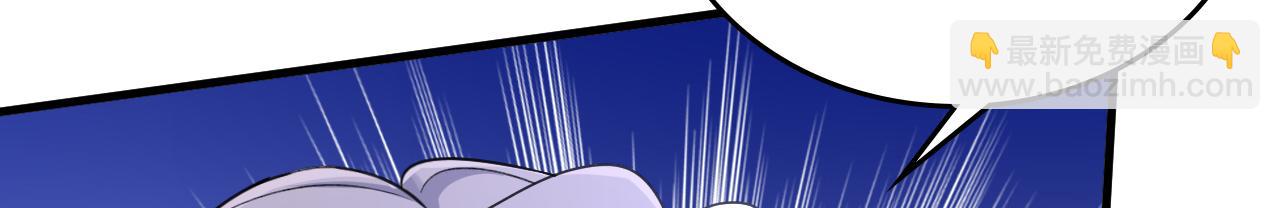 總裁在上 - 第532話 宮歐自殘過？(2/3) - 4