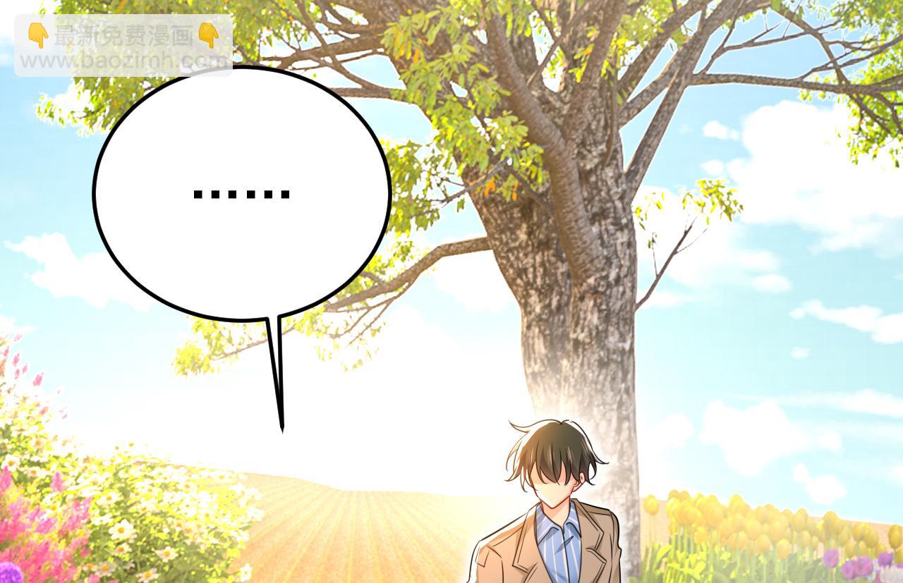 總裁在上 - 第534話 我們不要複合了(1/3) - 2