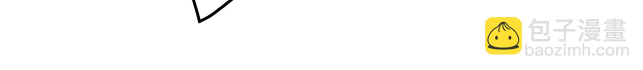 總裁在上 - 第534話 我們不要複合了(3/3) - 6