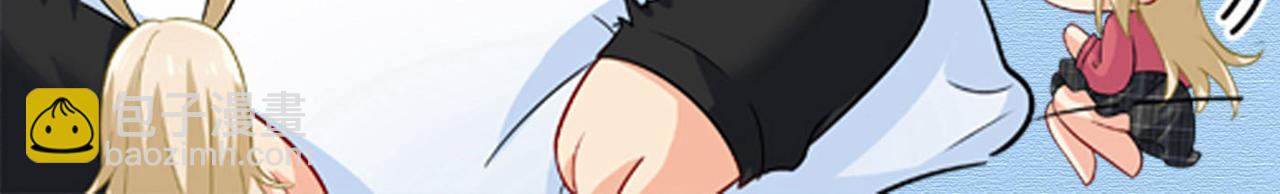 總裁在上 - 第534話 我們不要複合了(3/3) - 2