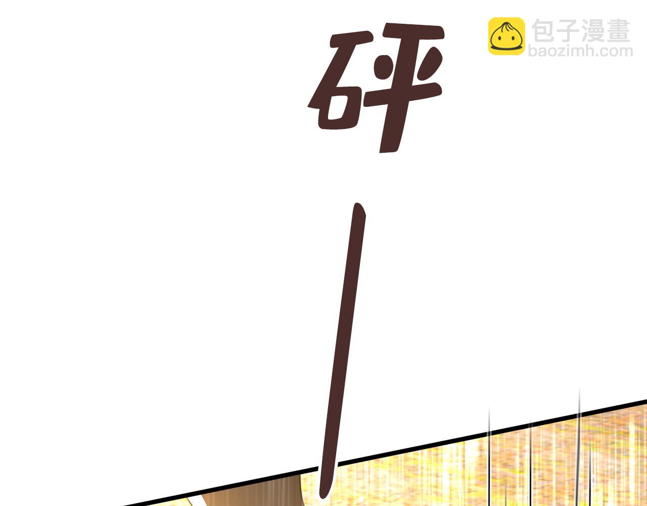 總裁在上 - 第534話 我們不要複合了(1/3) - 5