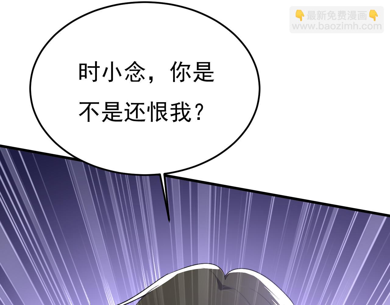 總裁在上 - 第534話 我們不要複合了(1/3) - 8