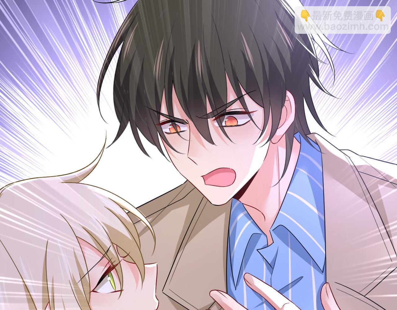 總裁在上 - 第534話 我們不要複合了(1/3) - 1