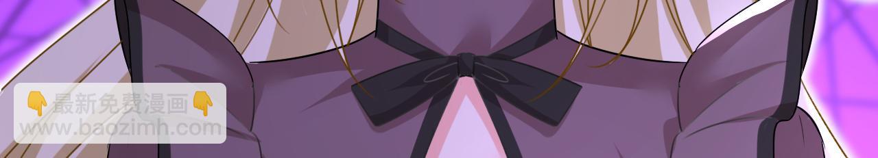 總裁在上 - 第534話 我們不要複合了(1/3) - 3