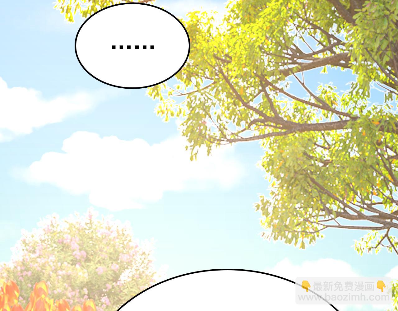 總裁在上 - 第534話 我們不要複合了(1/3) - 4