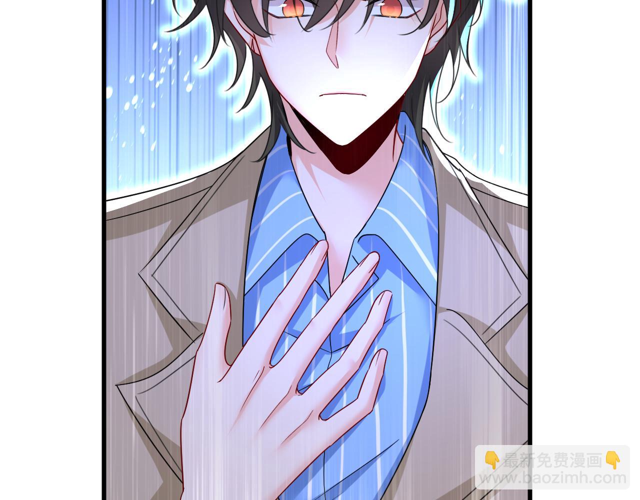 總裁在上 - 第534話 我們不要複合了(2/3) - 1