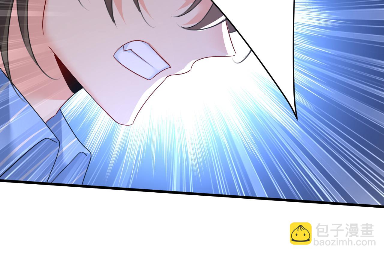 總裁在上 - 第534話 我們不要複合了(2/3) - 3