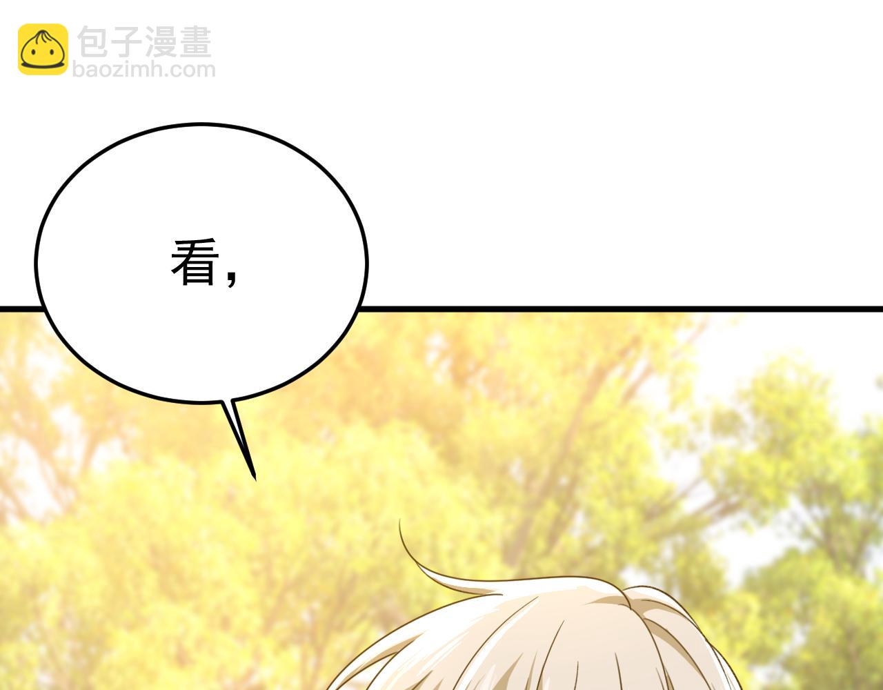 總裁在上 - 第534話 我們不要複合了(2/3) - 4