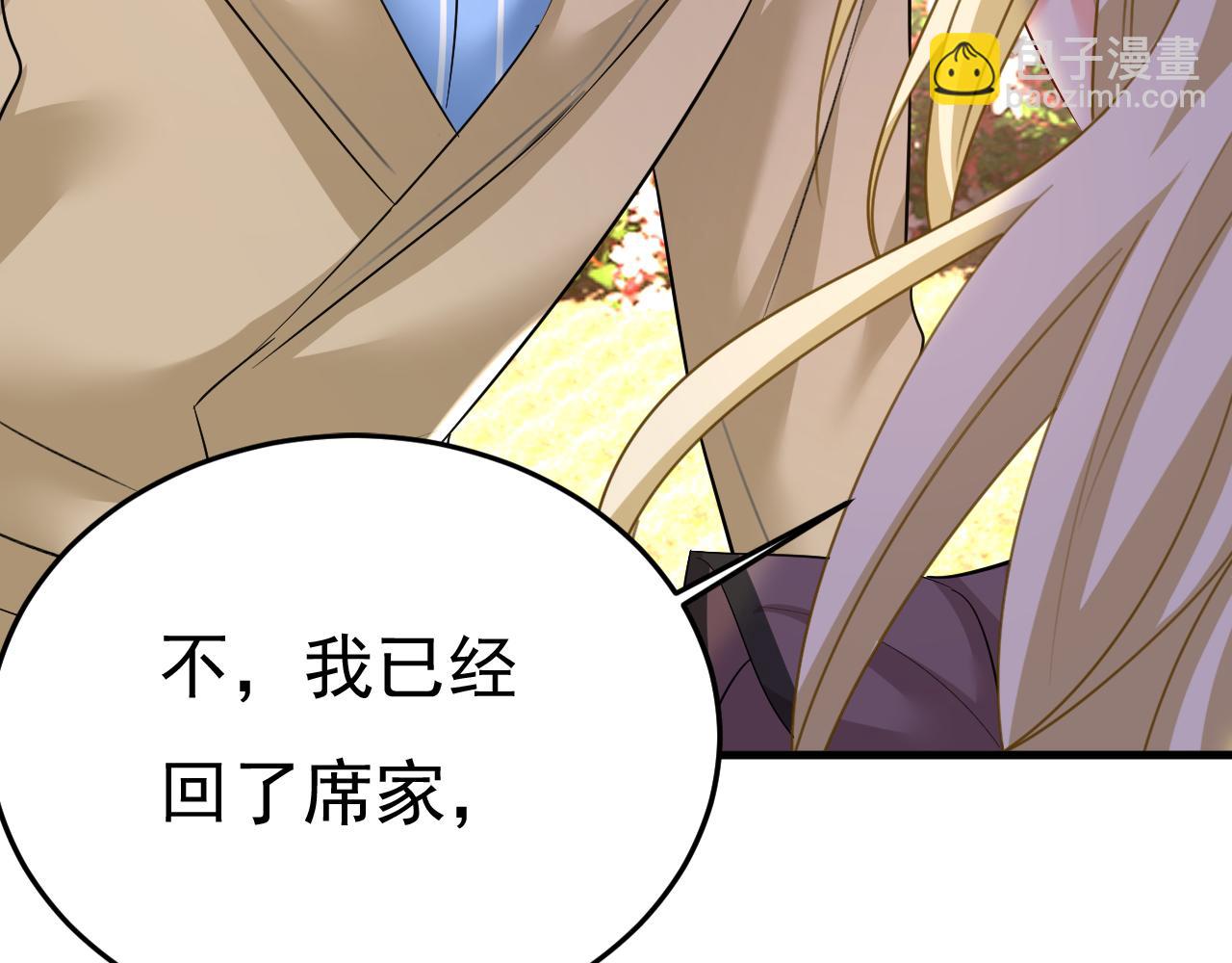 總裁在上 - 第534話 我們不要複合了(2/3) - 2