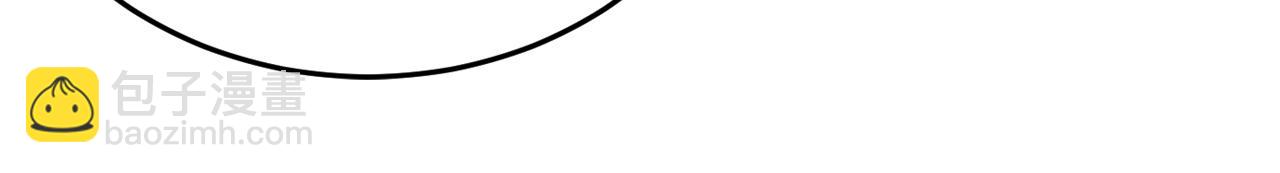 總裁在上 - 第534話 我們不要複合了(2/3) - 3