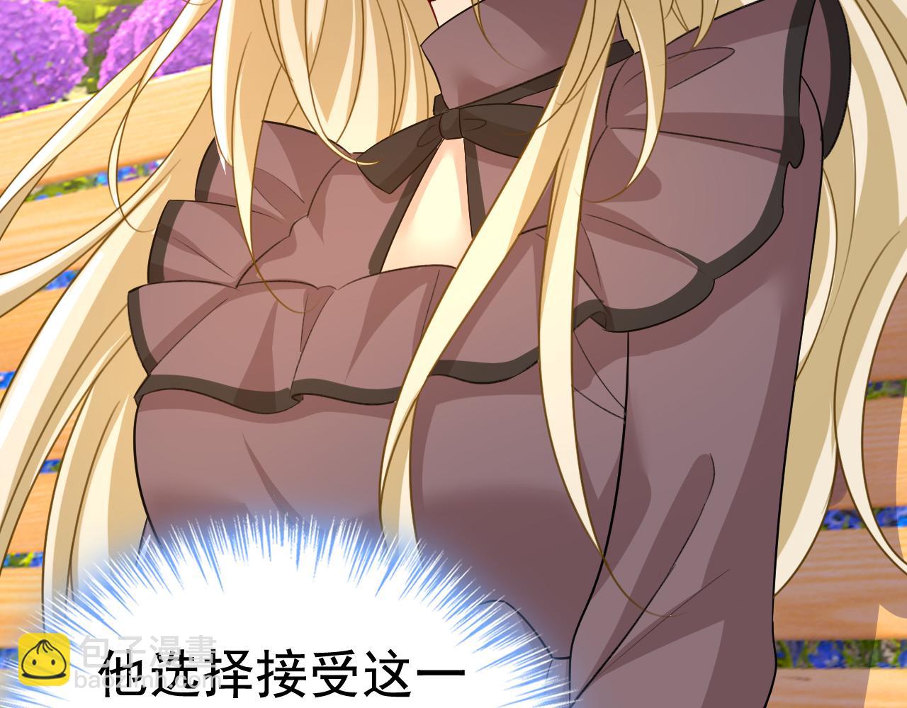 總裁在上 - 第534話 我們不要複合了(2/3) - 4