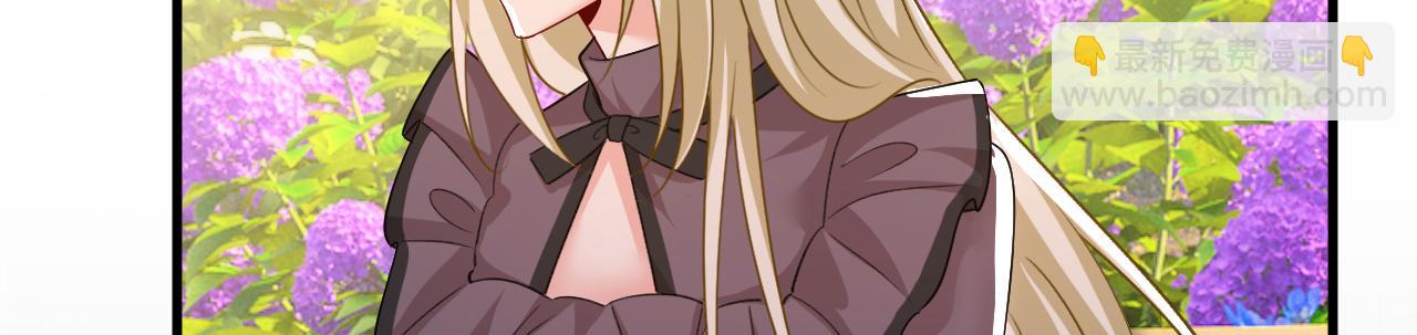 總裁在上 - 第534話 我們不要複合了(2/3) - 8