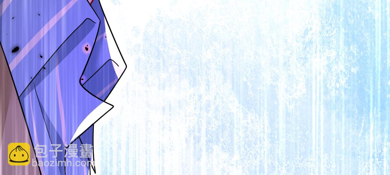 總裁在上 - 第534話 我們不要複合了(2/3) - 5