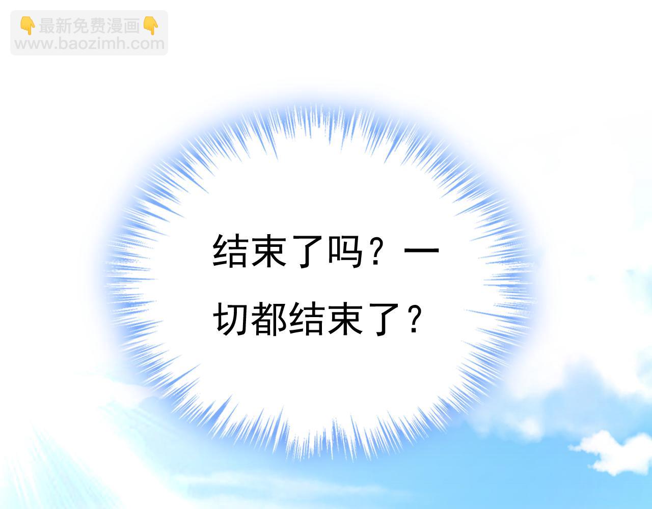 總裁在上 - 第536話 你爲什麼不哭？(1/3) - 6