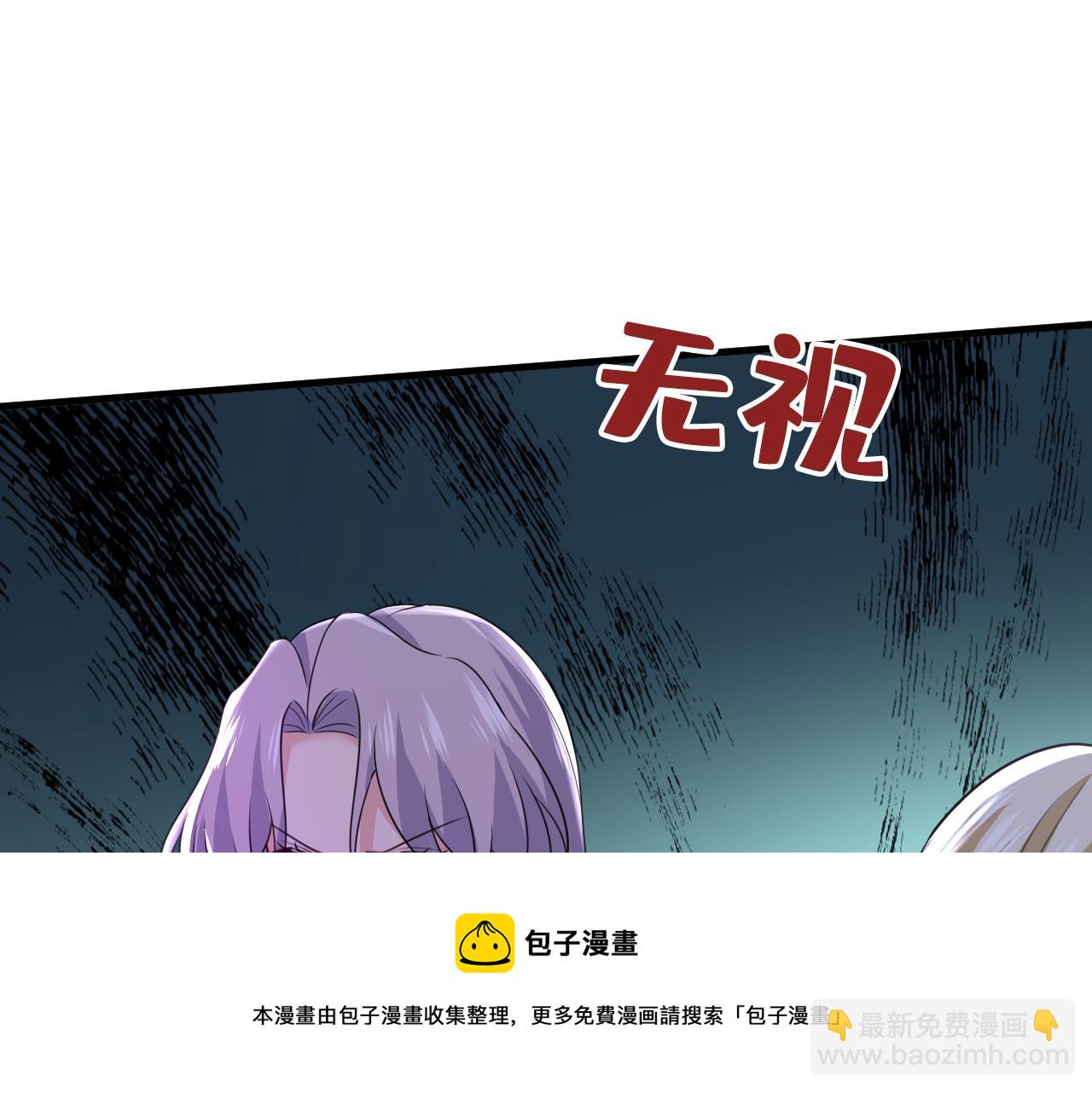 總裁在上 - 第536話 你爲什麼不哭？(1/3) - 2