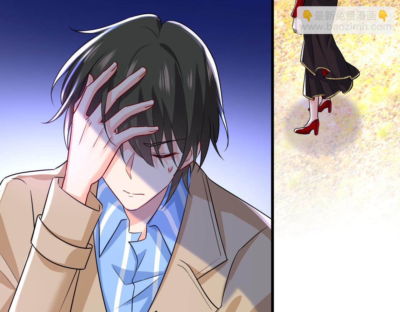 總裁在上 - 第536話 你爲什麼不哭？(2/3) - 2