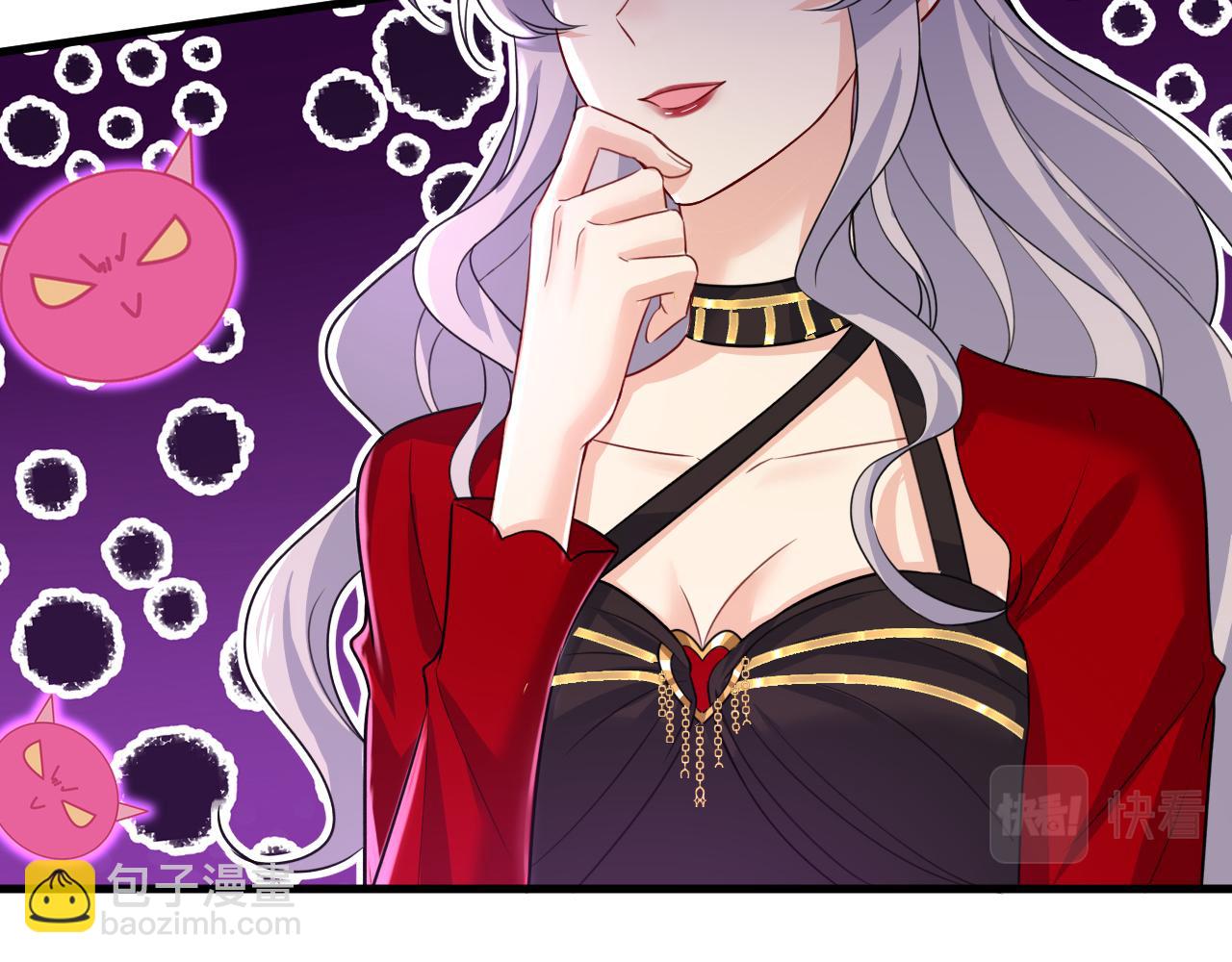 總裁在上 - 第536話 你爲什麼不哭？(2/3) - 6