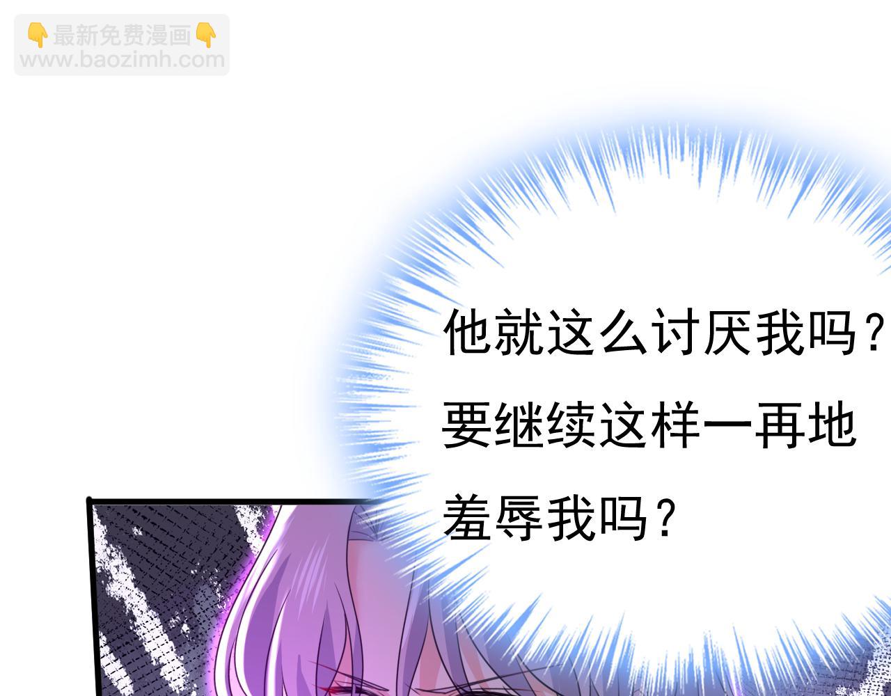 總裁在上 - 第536話 你爲什麼不哭？(2/3) - 7