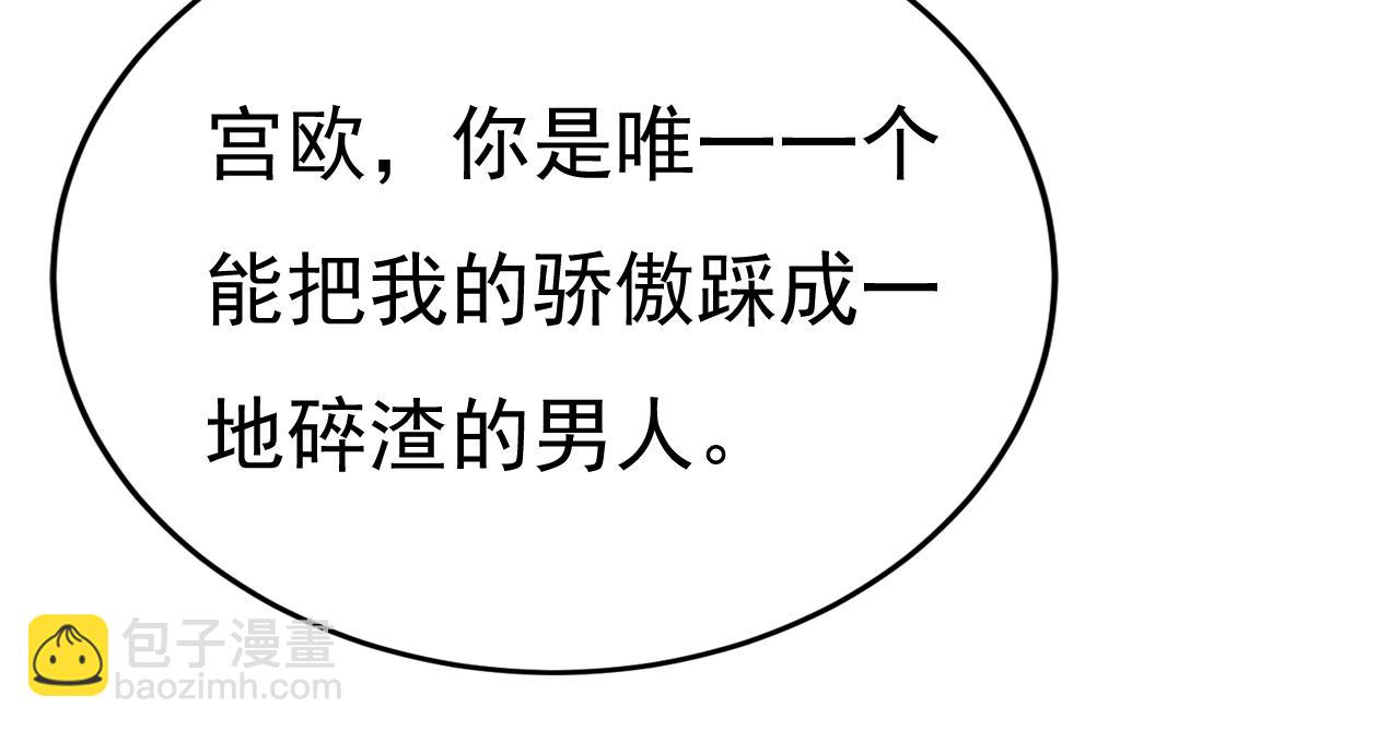 總裁在上 - 第536話 你爲什麼不哭？(2/3) - 1