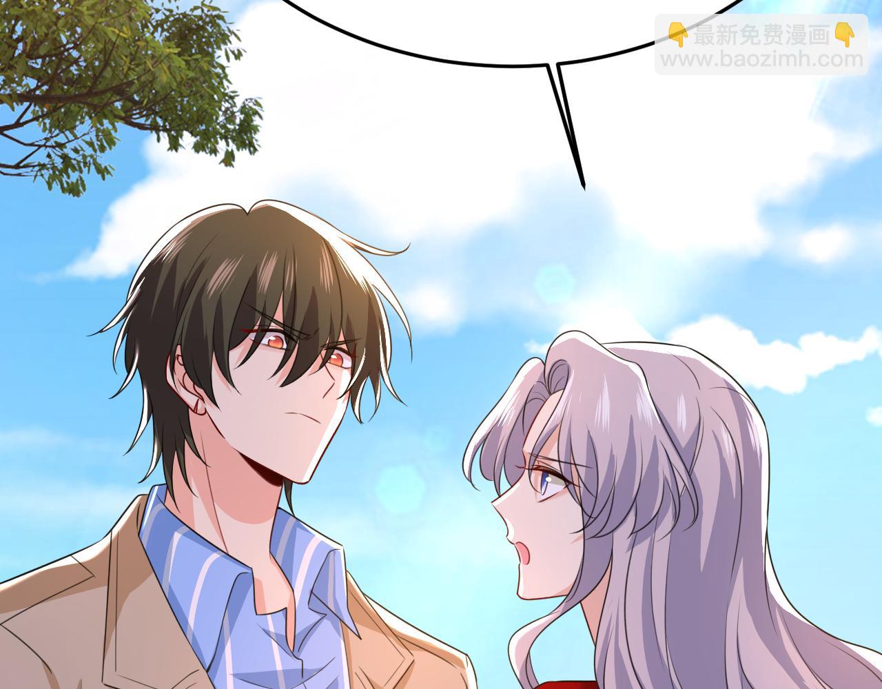 總裁在上 - 第536話 你爲什麼不哭？(2/3) - 3