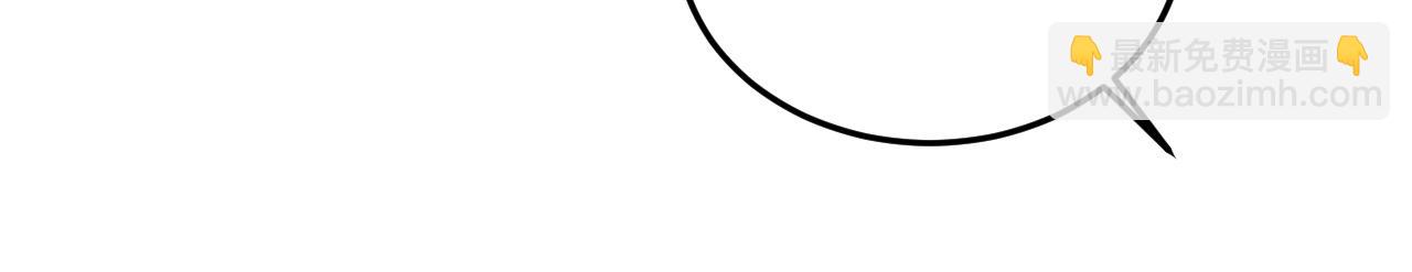 總裁在上 - 第536話 你爲什麼不哭？(2/3) - 4