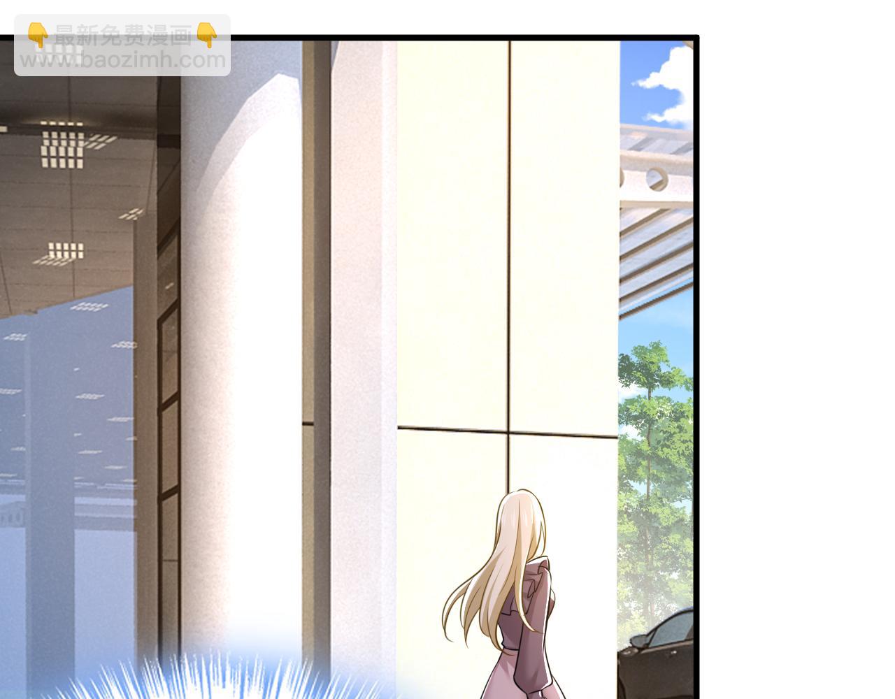 總裁在上 - 第538話 聽說你有了新戀情？(2/3) - 8