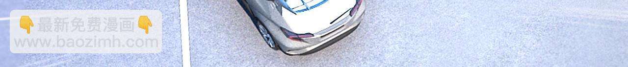 總裁在上 - 第538話 聽說你有了新戀情？(2/3) - 3