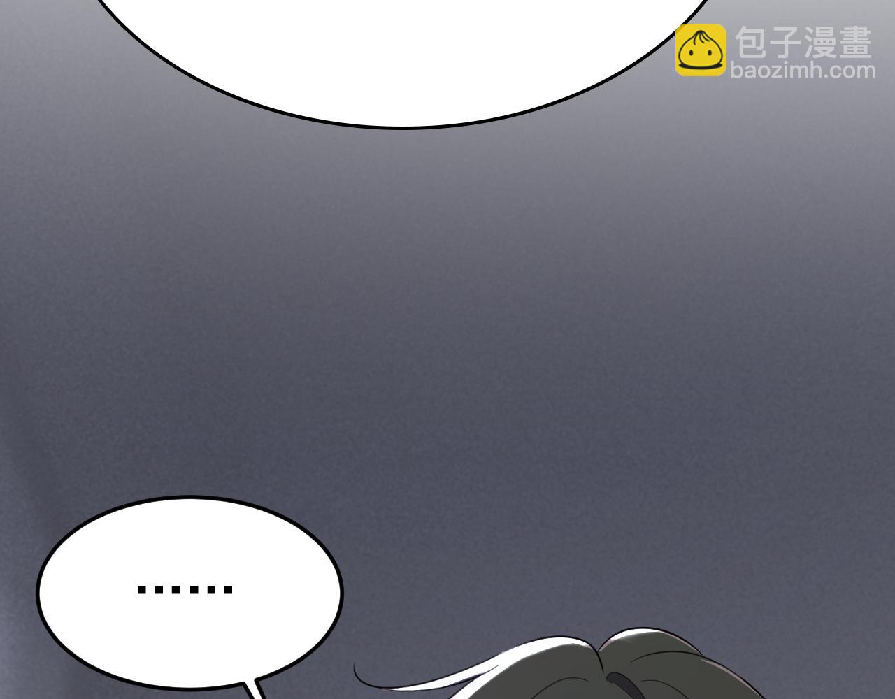 總裁在上 - 第538話 聽說你有了新戀情？(2/3) - 7