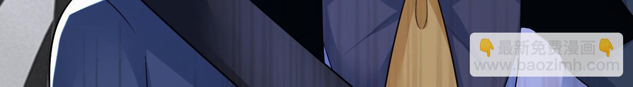 總裁在上 - 第538話 聽說你有了新戀情？(2/3) - 1