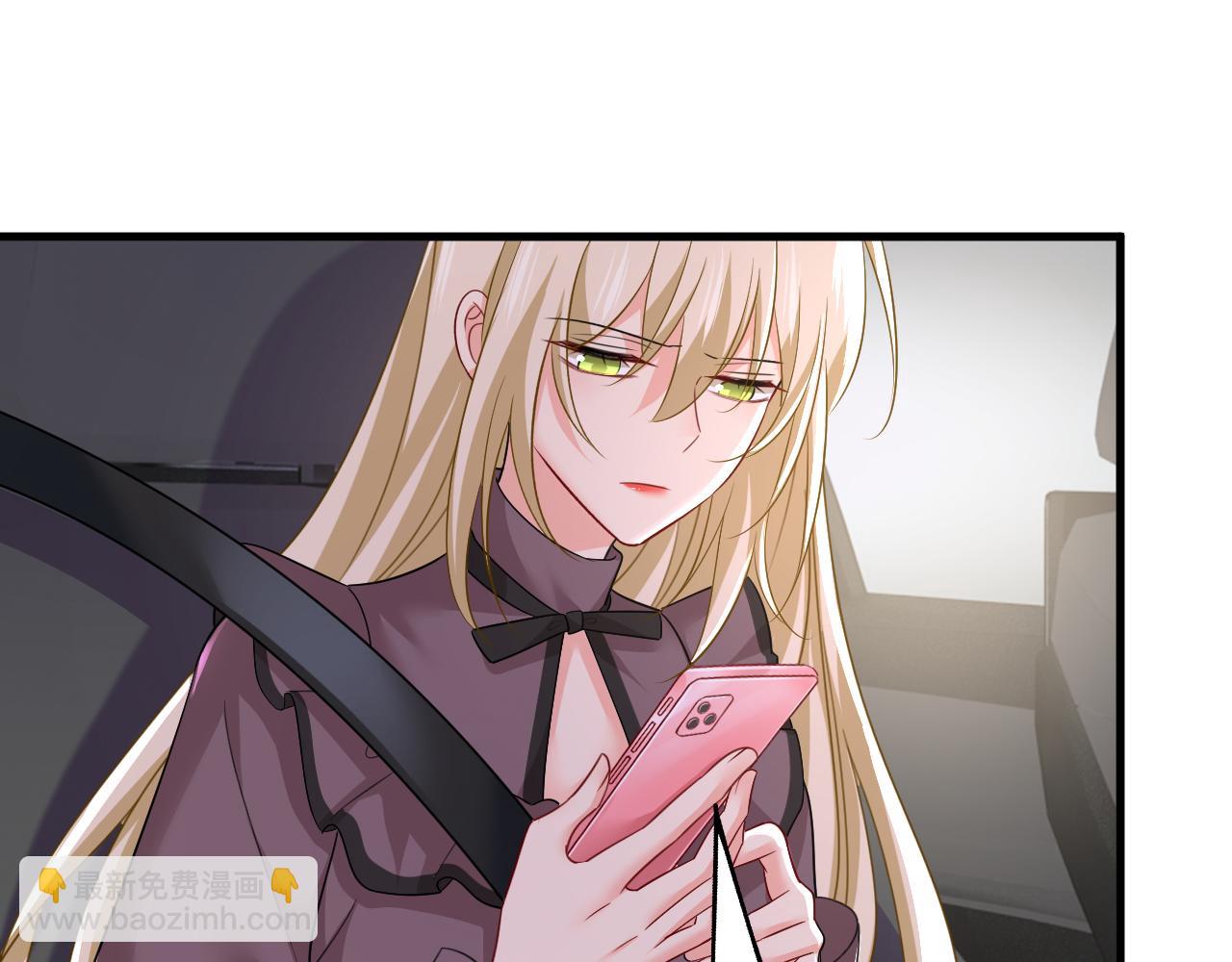 總裁在上 - 第540話 你是不是老糊塗了？(1/3) - 6