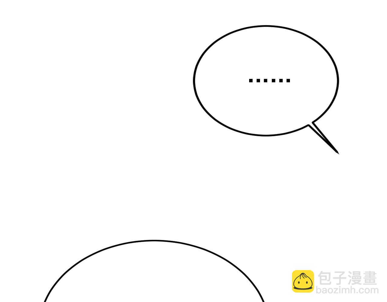 總裁在上 - 第540話 你是不是老糊塗了？(1/3) - 3