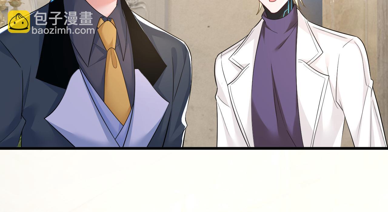 總裁在上 - 第540話 你是不是老糊塗了？(1/3) - 6