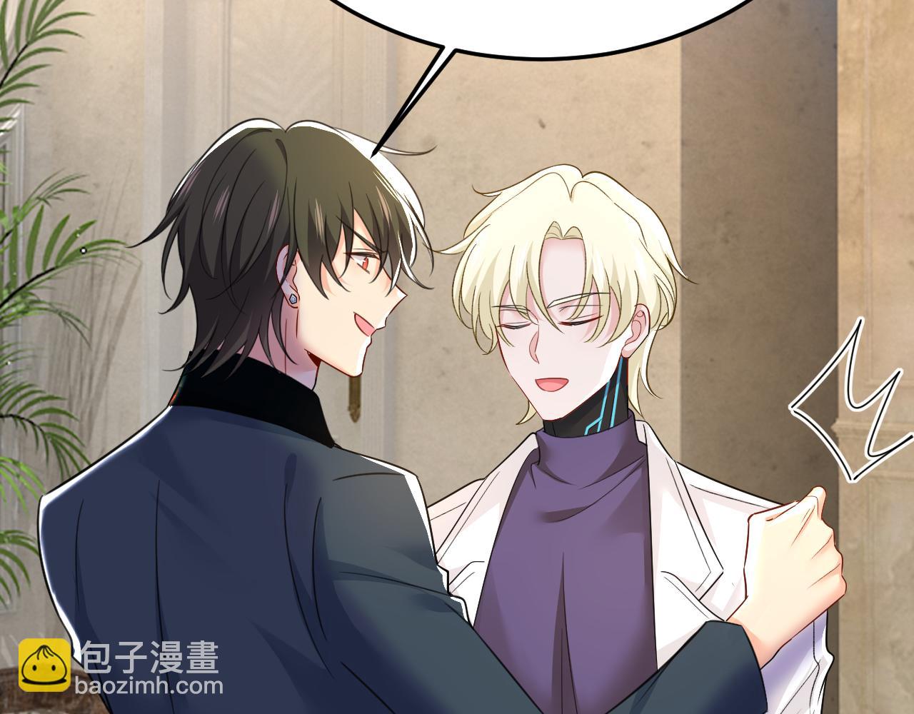 總裁在上 - 第540話 你是不是老糊塗了？(1/3) - 8