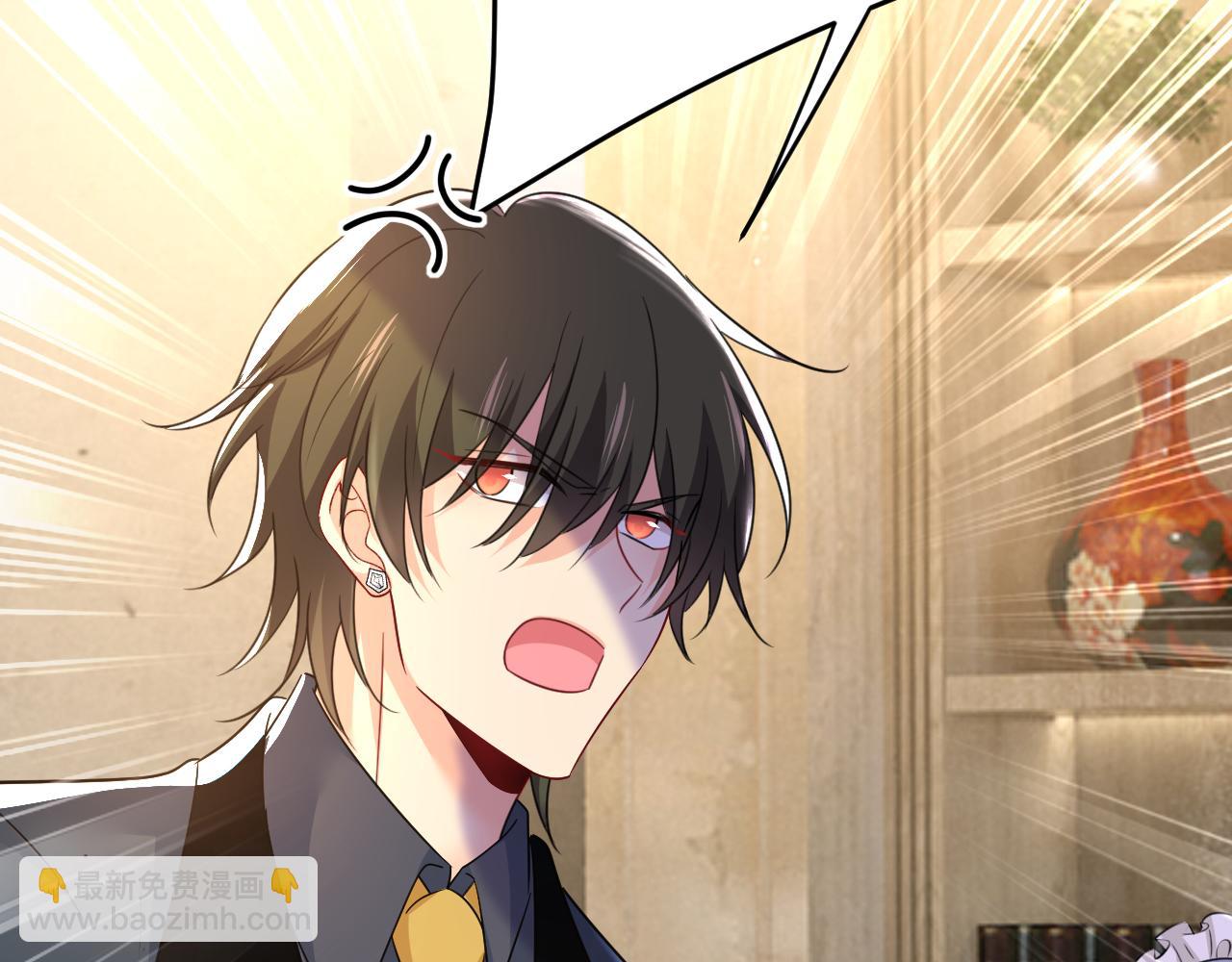 總裁在上 - 第540話 你是不是老糊塗了？(1/3) - 6