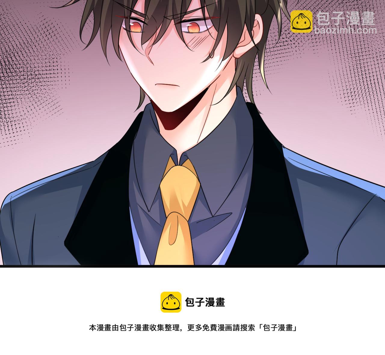 總裁在上 - 第540話 你是不是老糊塗了？(1/3) - 2