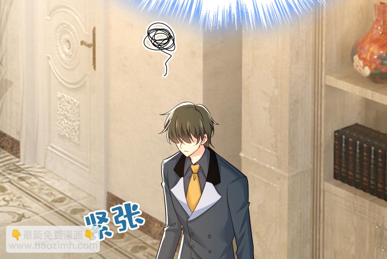 總裁在上 - 第540話 你是不是老糊塗了？(2/3) - 6