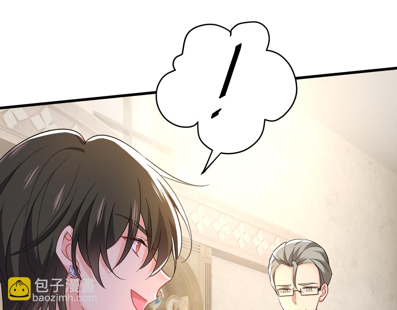 總裁在上 - 第540話 你是不是老糊塗了？(2/3) - 1